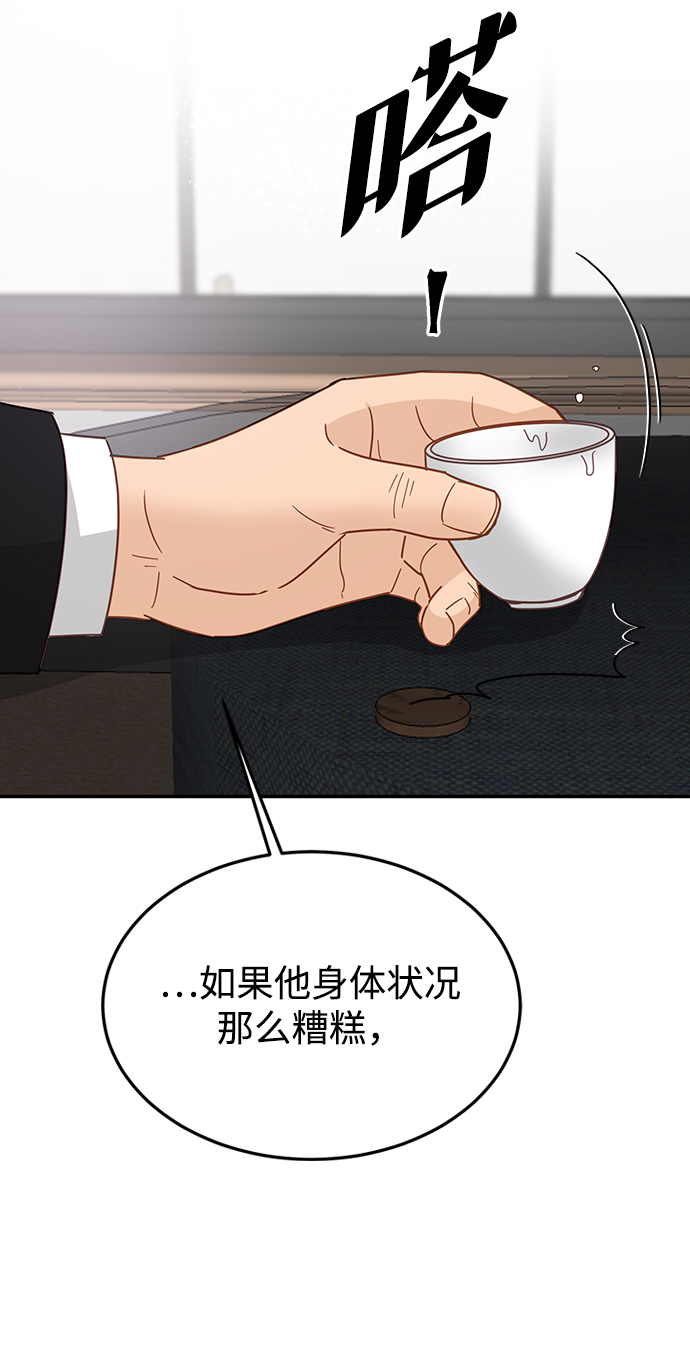 第73话78