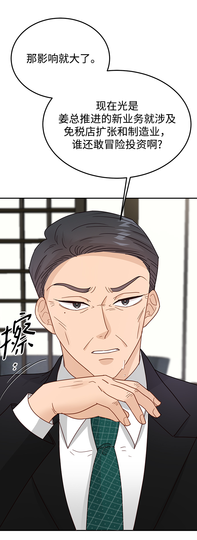 第73话79