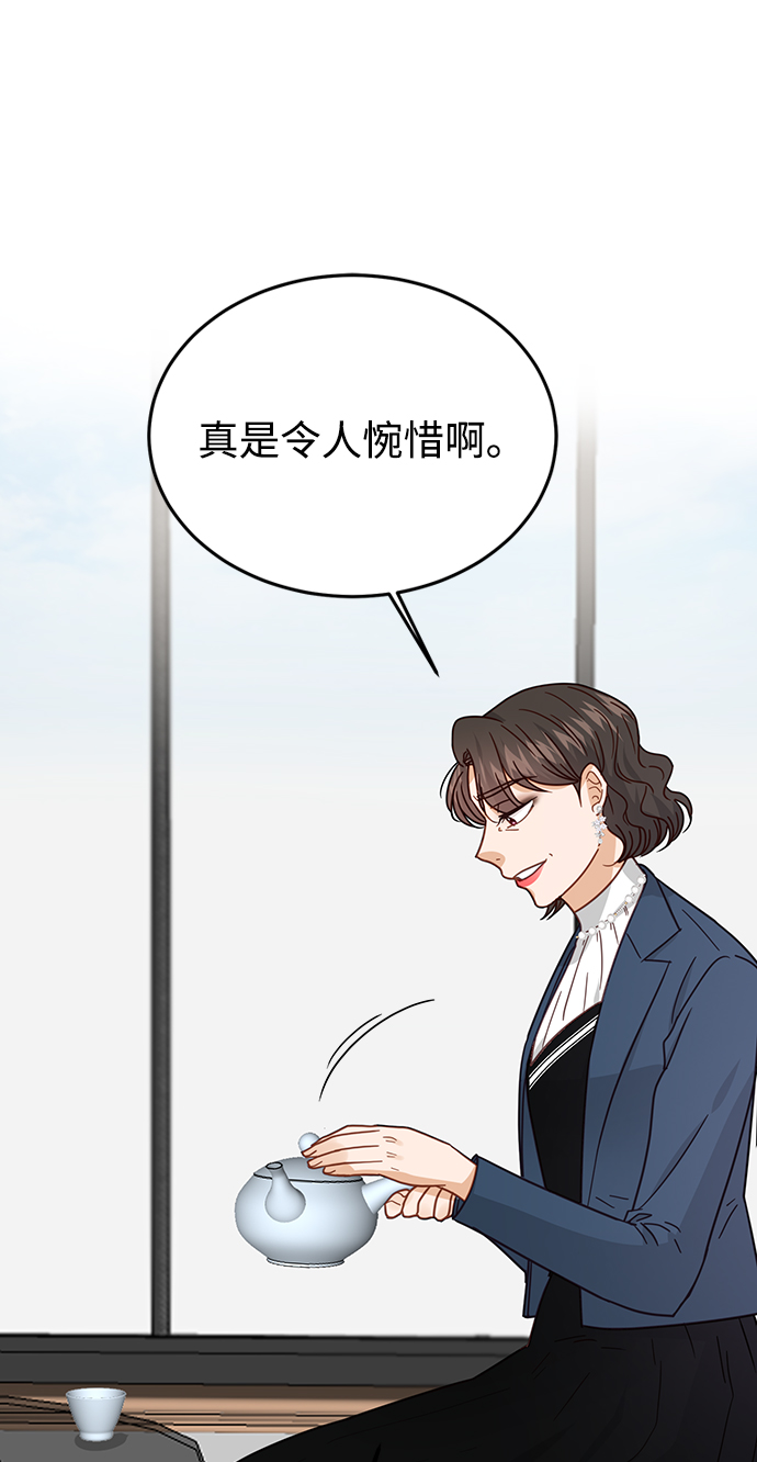 第73话80