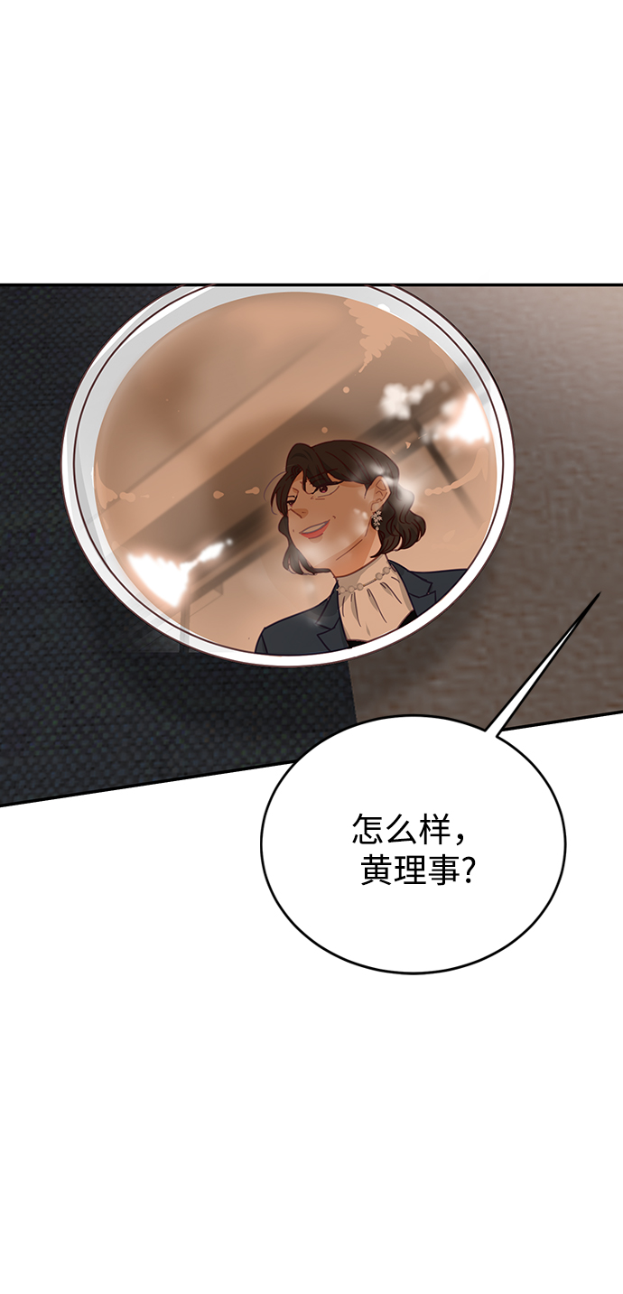 第73话83