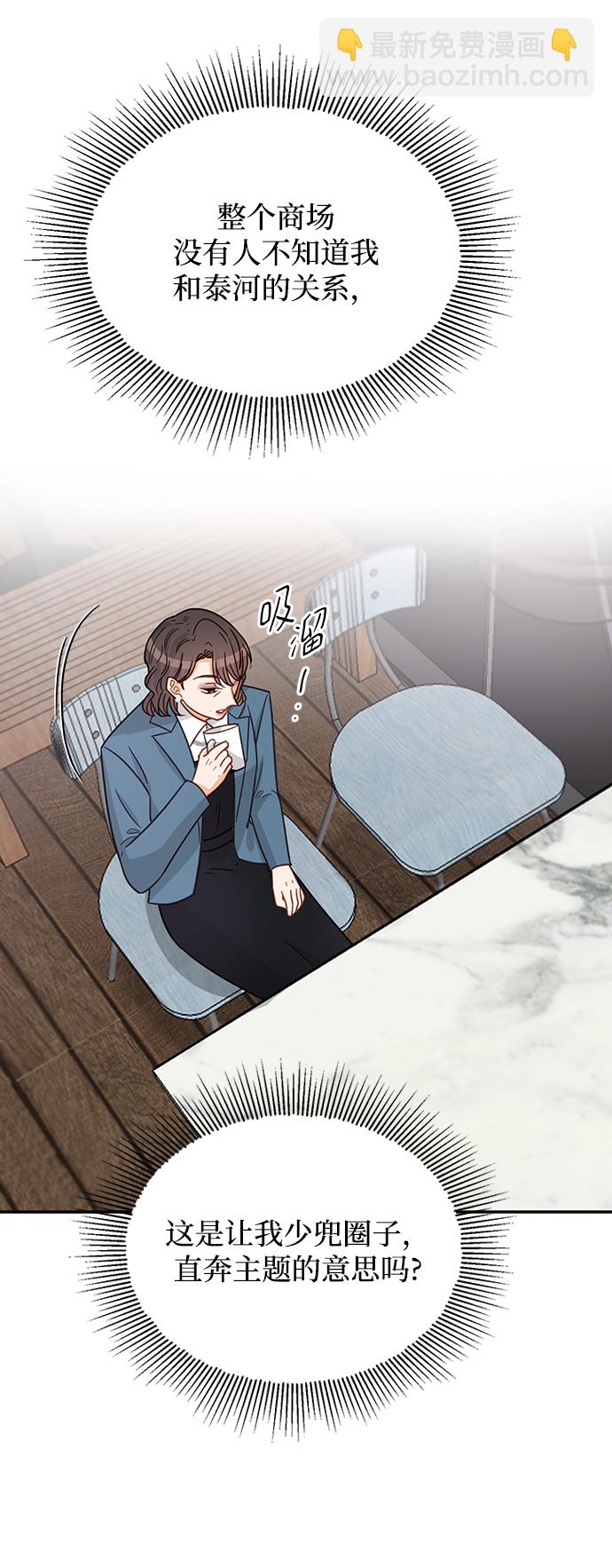 第73话9
