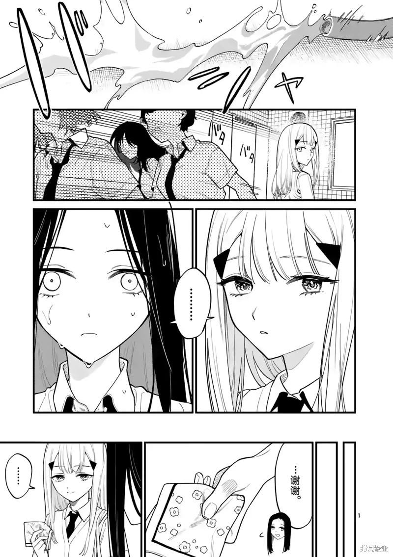 第64话0
