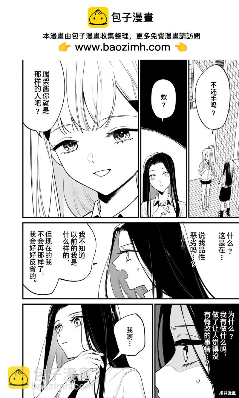 第64话1