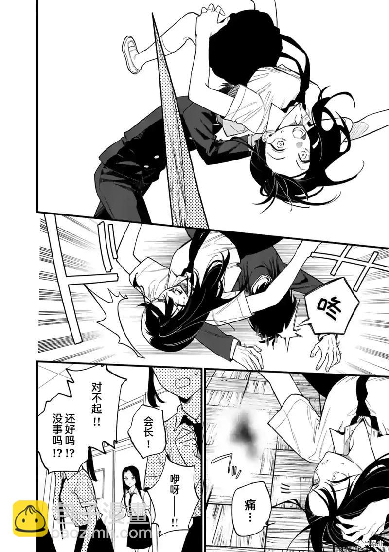 第64话11