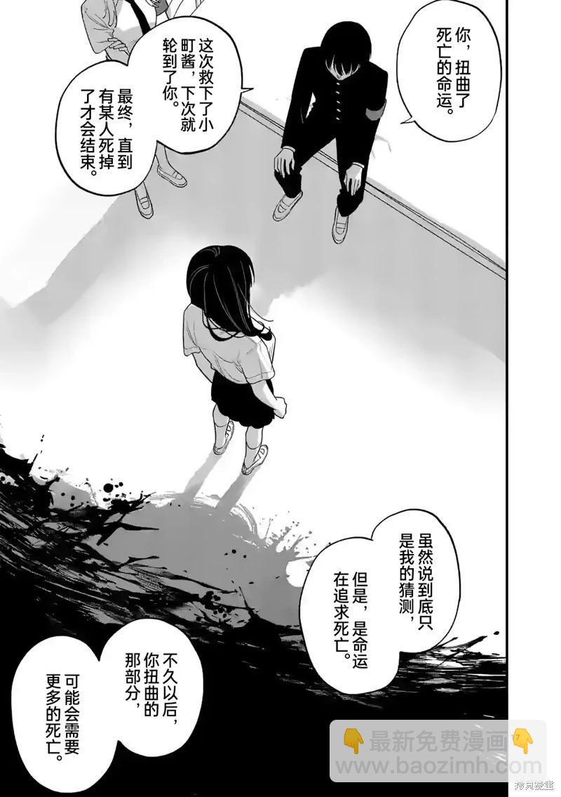 第64话16
