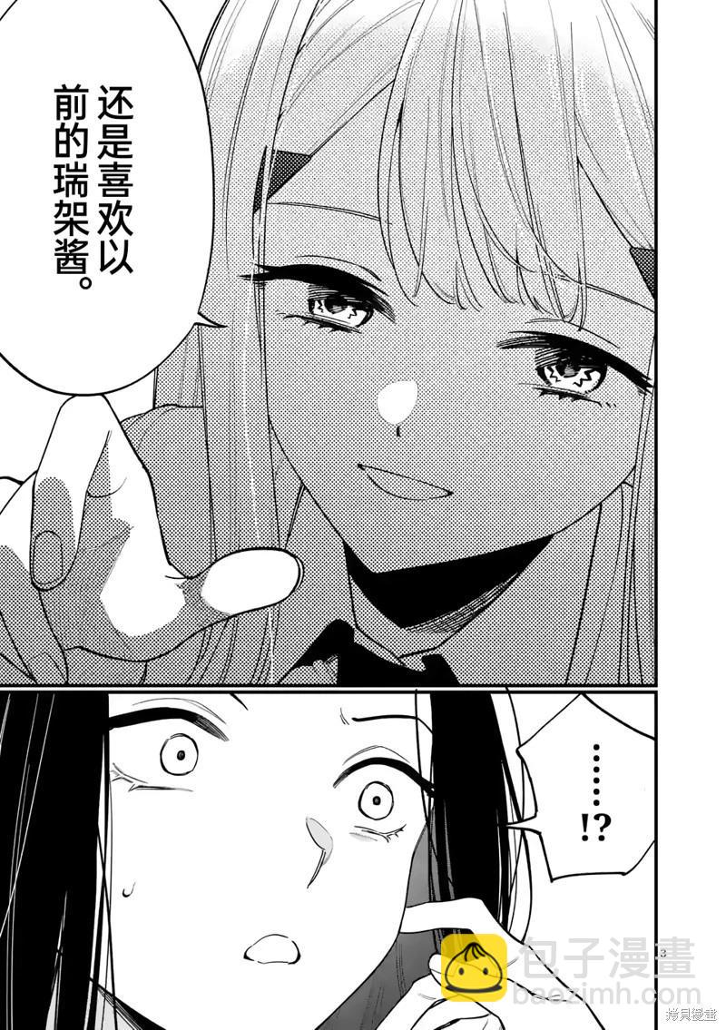 第64话2