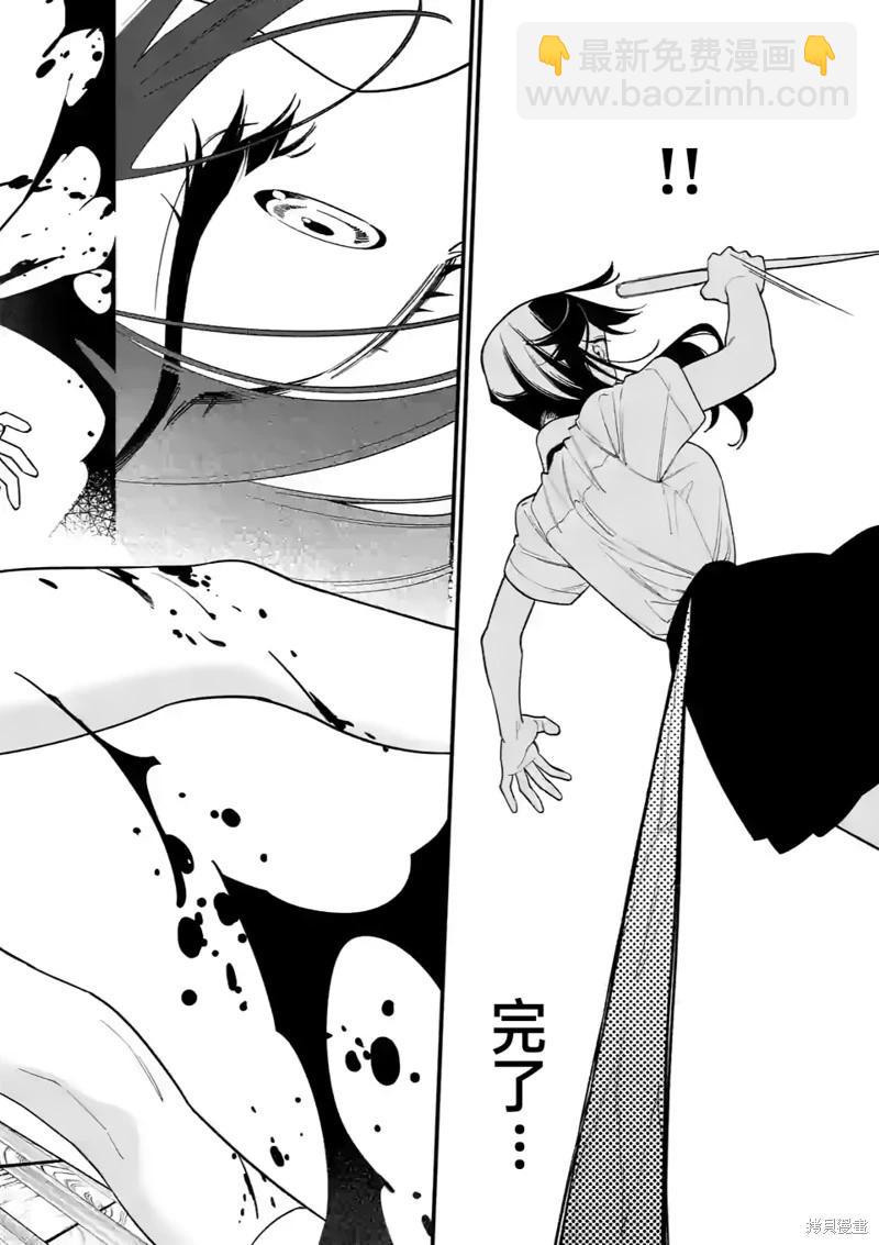 第64话9