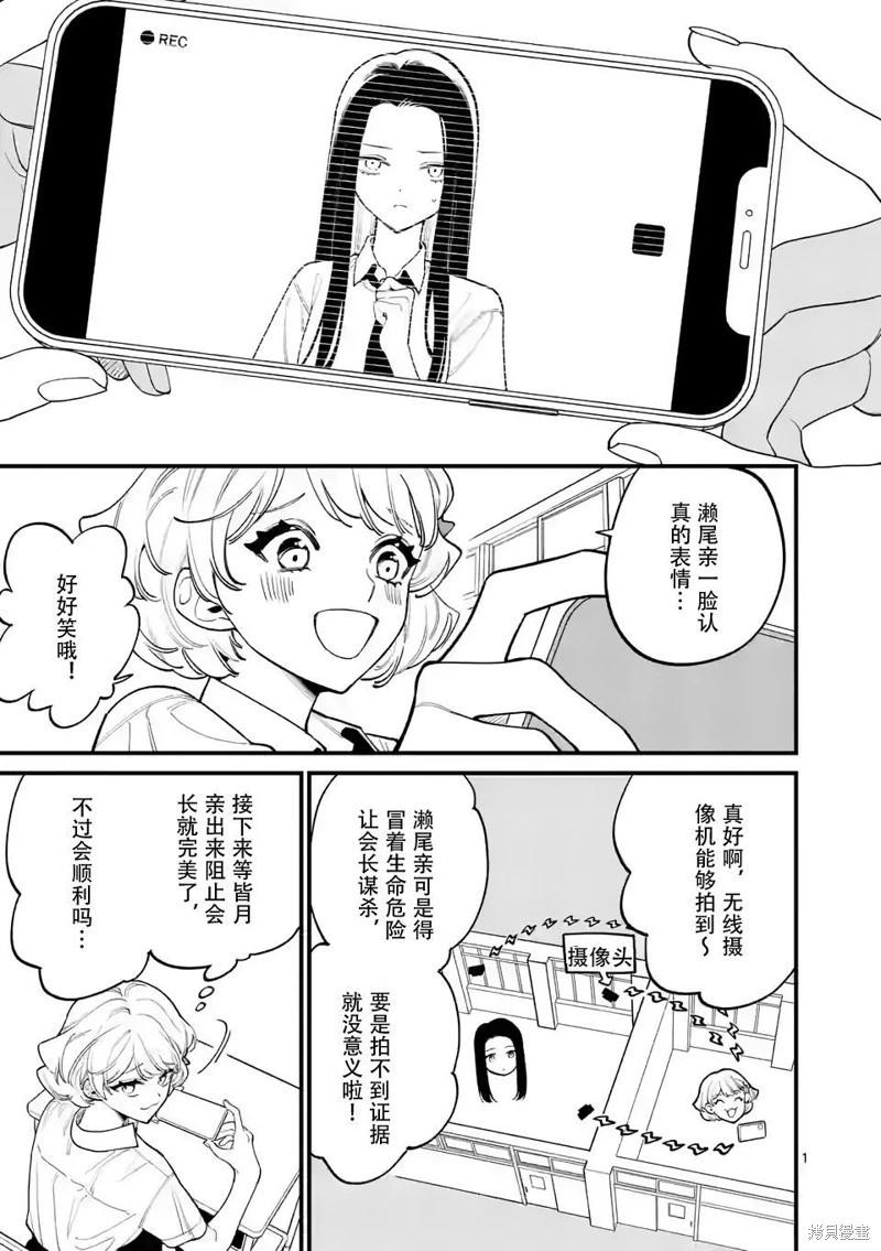 第69话0
