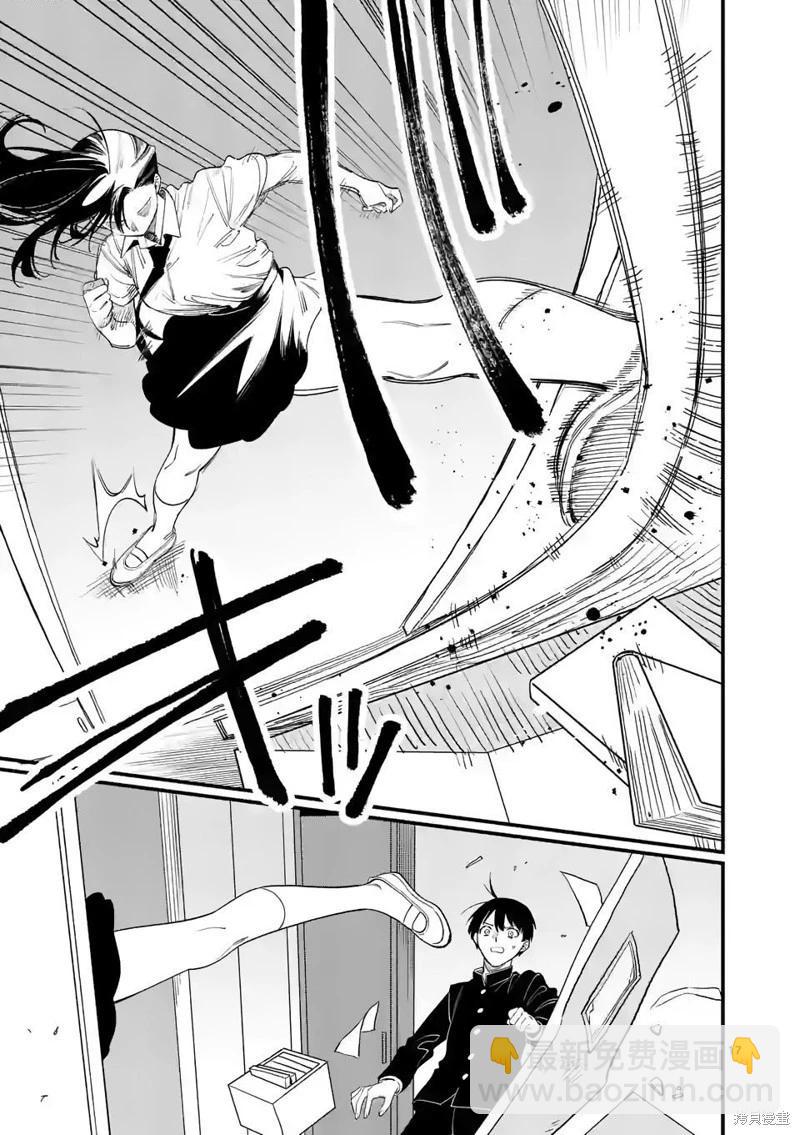 第69话16