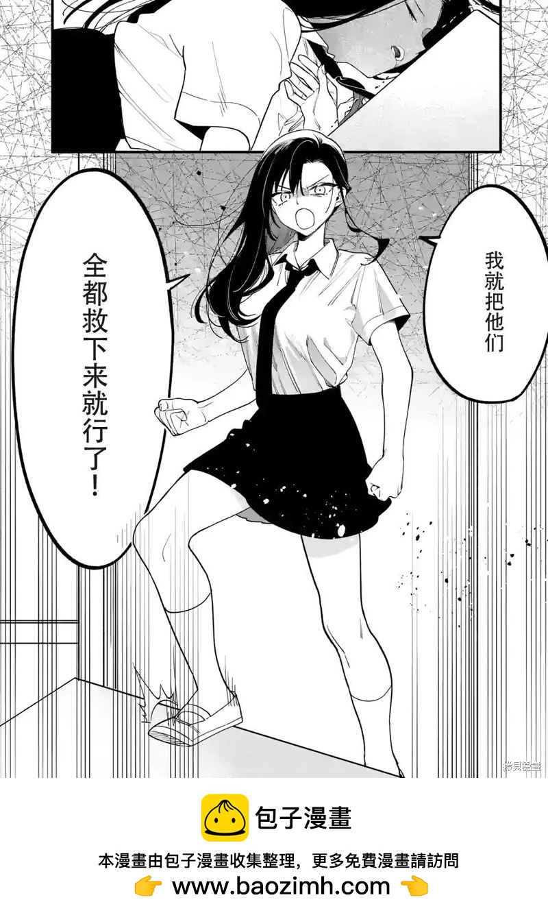 第69话17