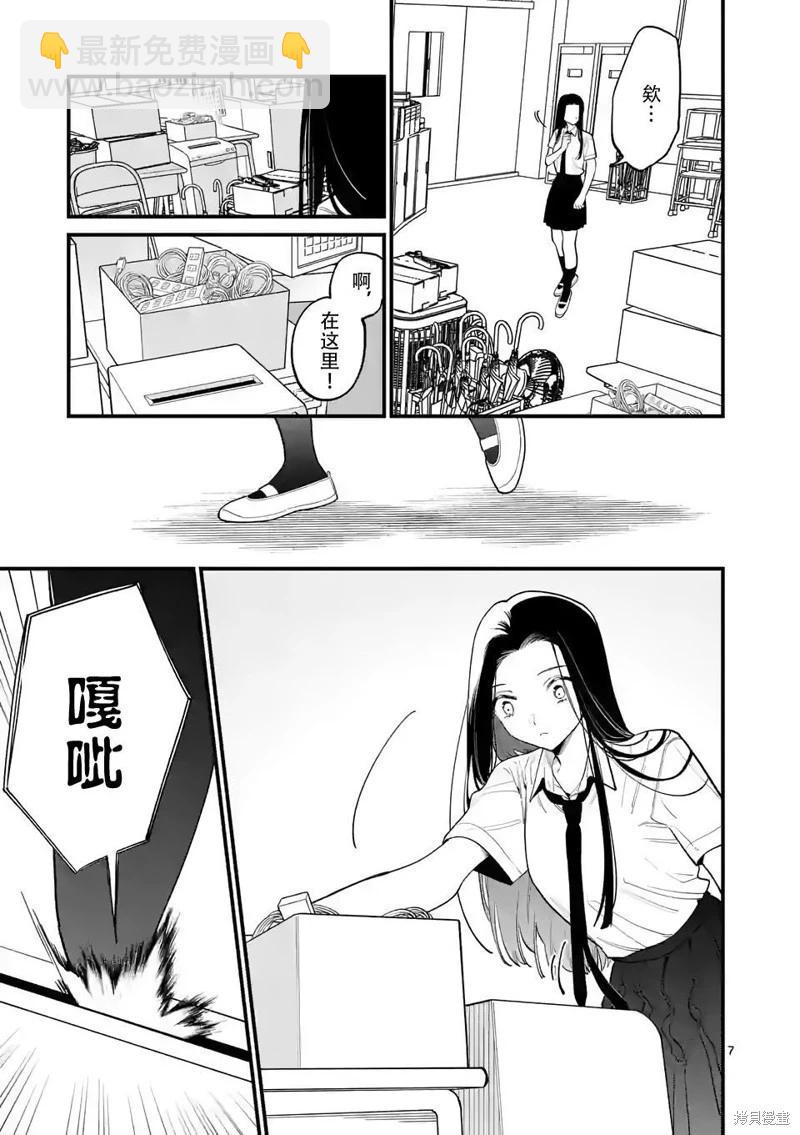 第69话6