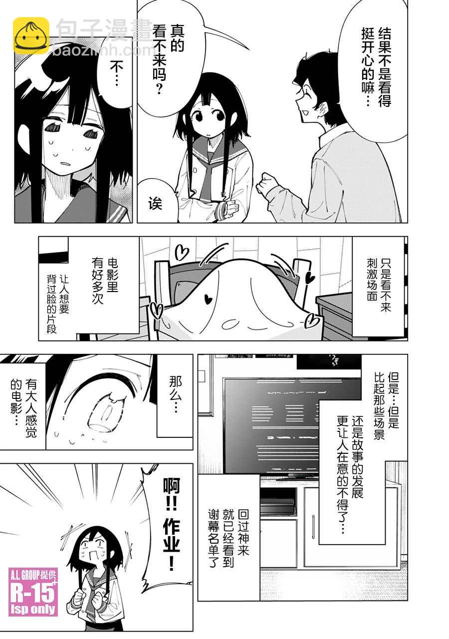 第1话42