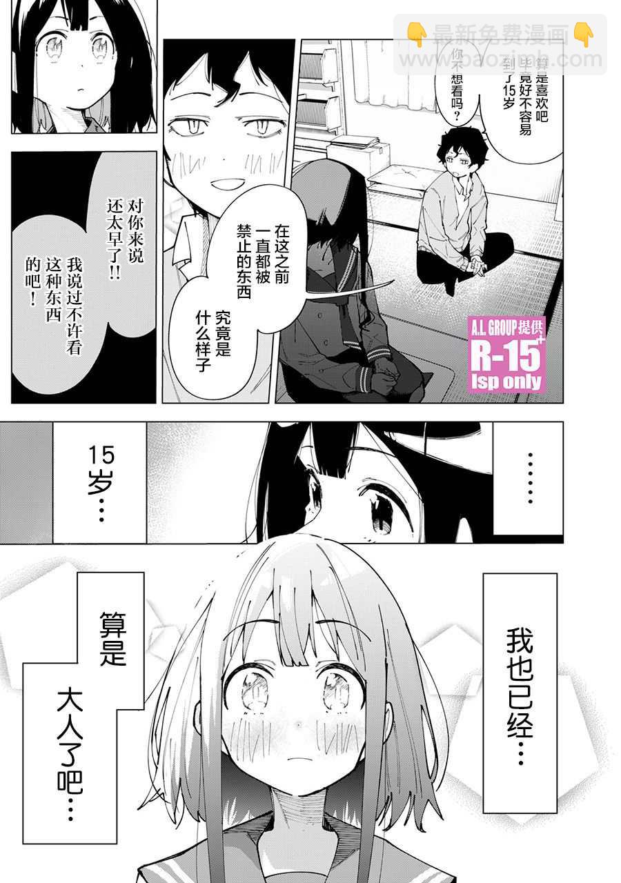 第1话44