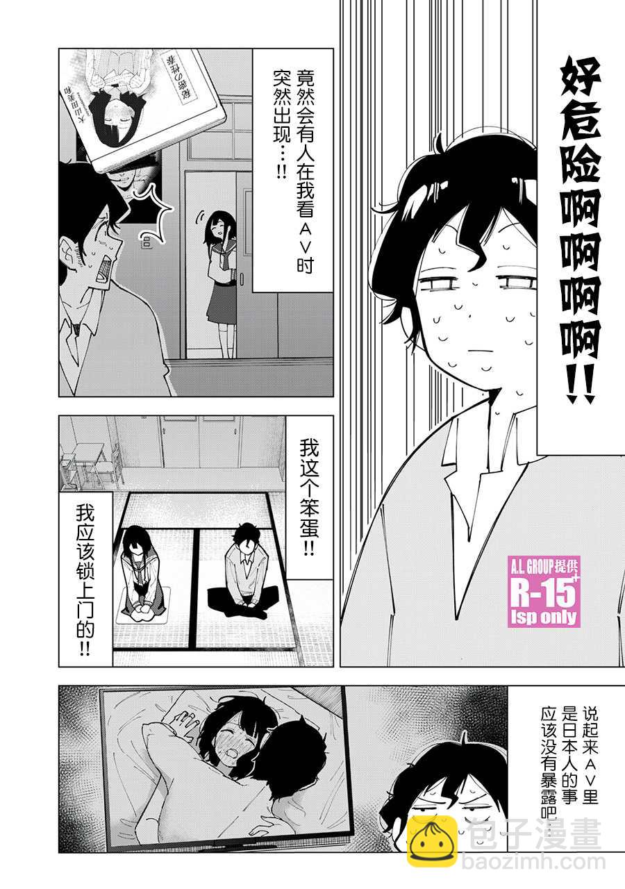 第1话45