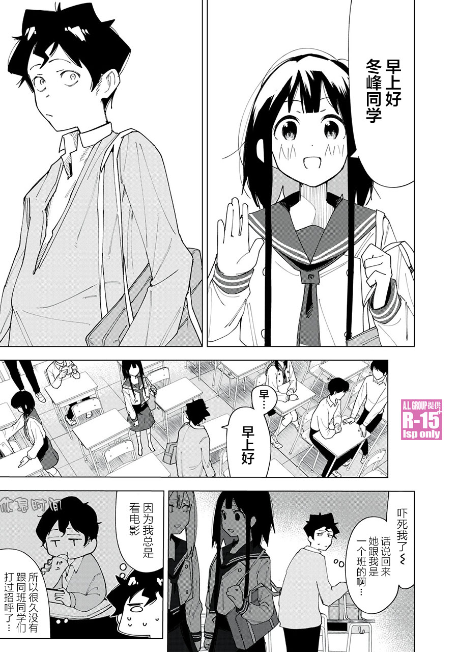 第3话0