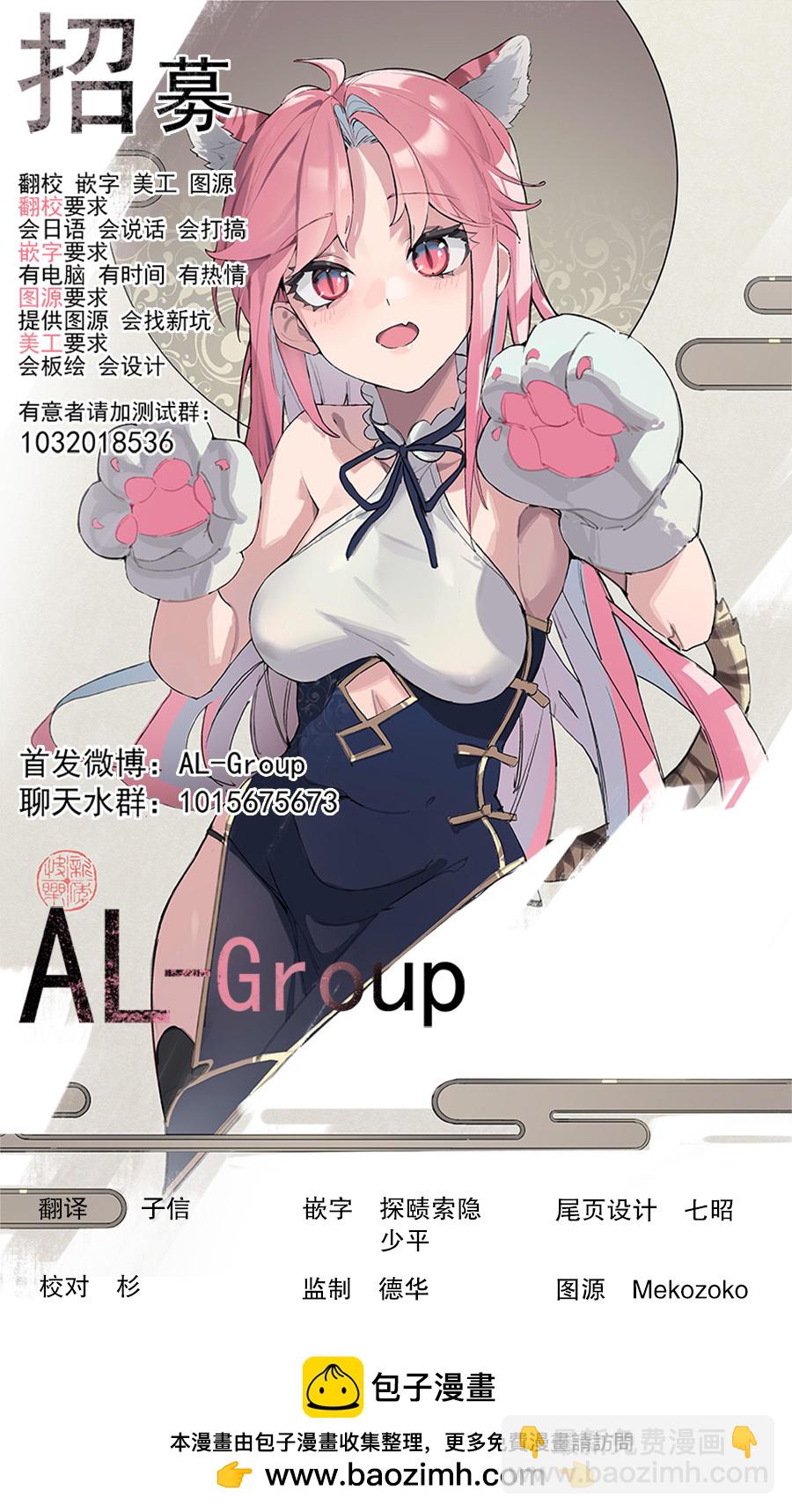 第3话21