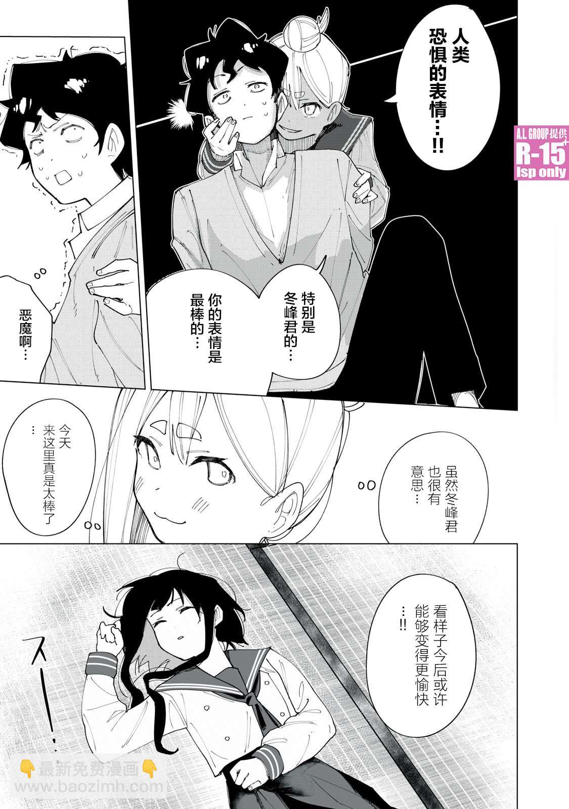 第4话18