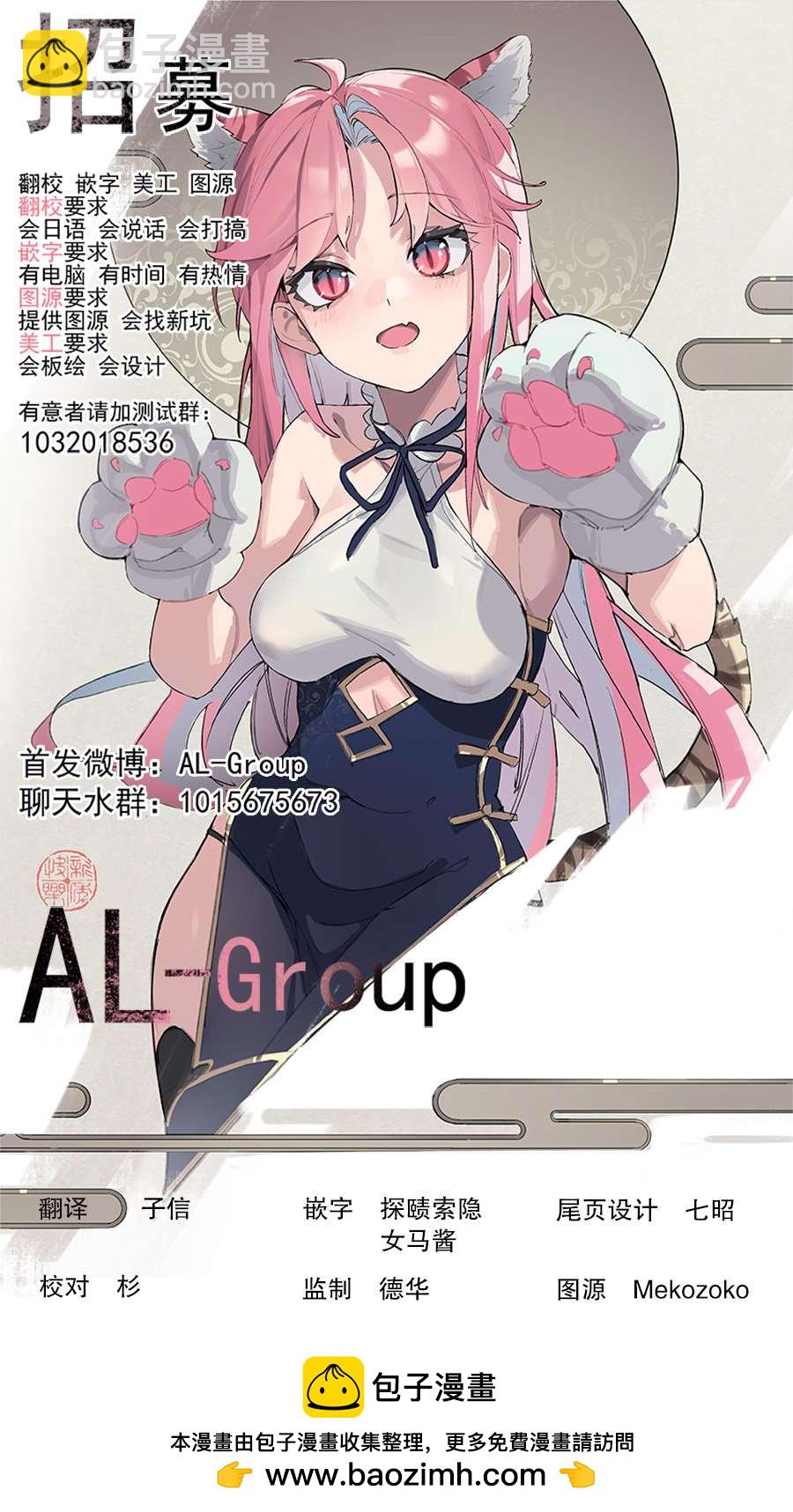 第4话20
