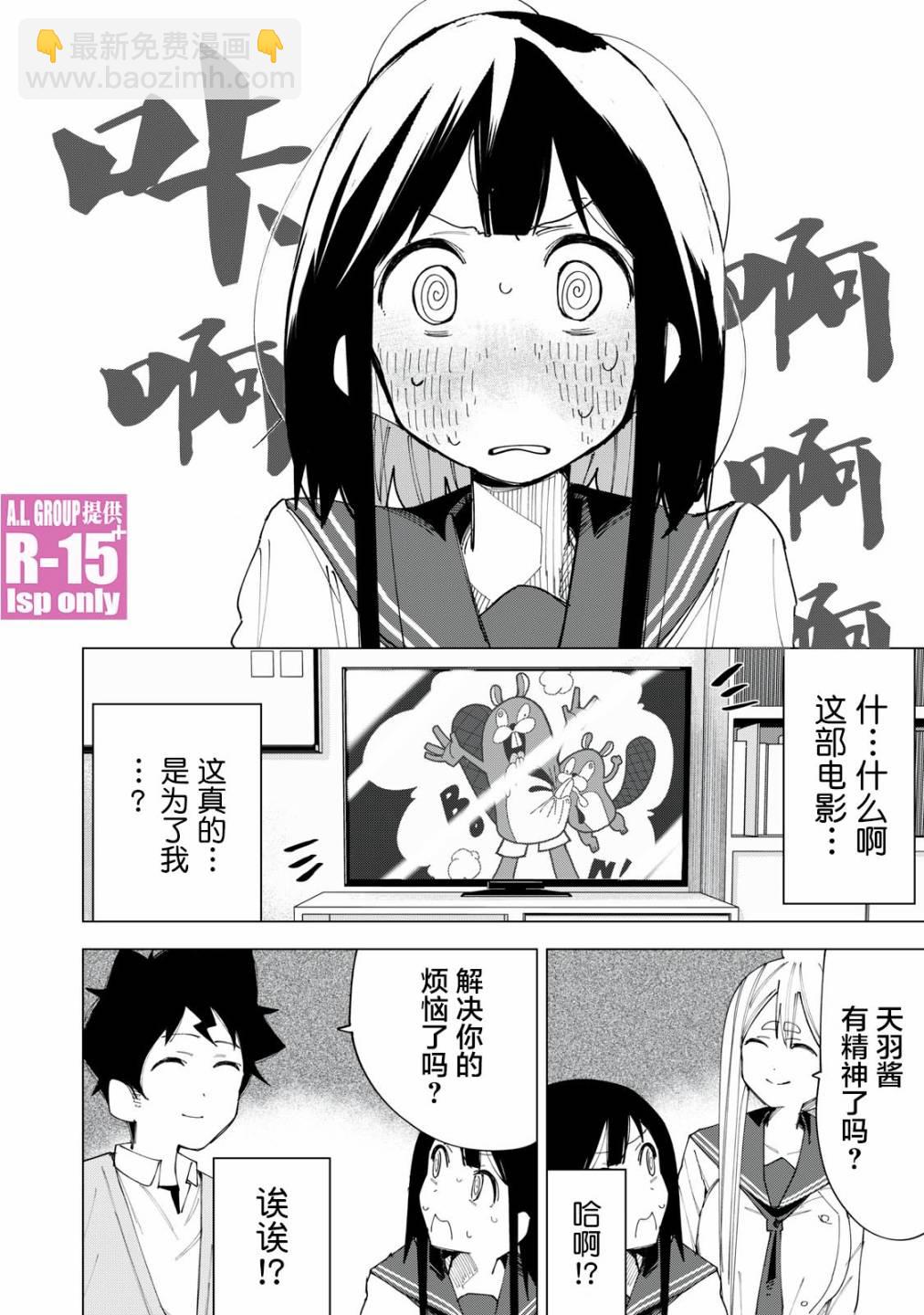 第7话15
