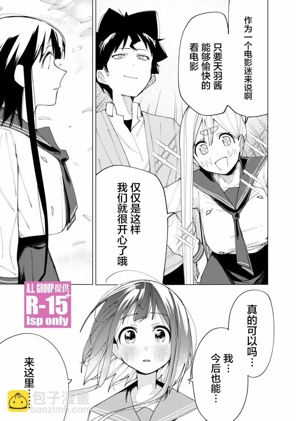 第7话22