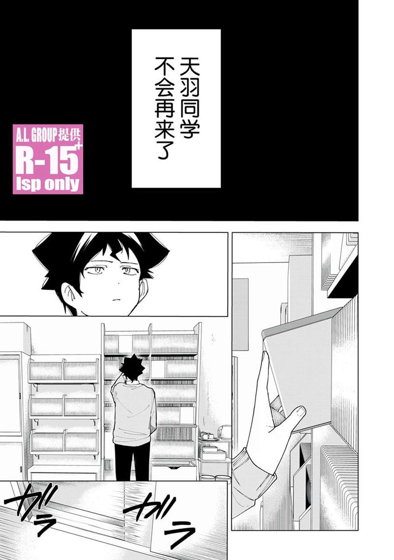 第8话0