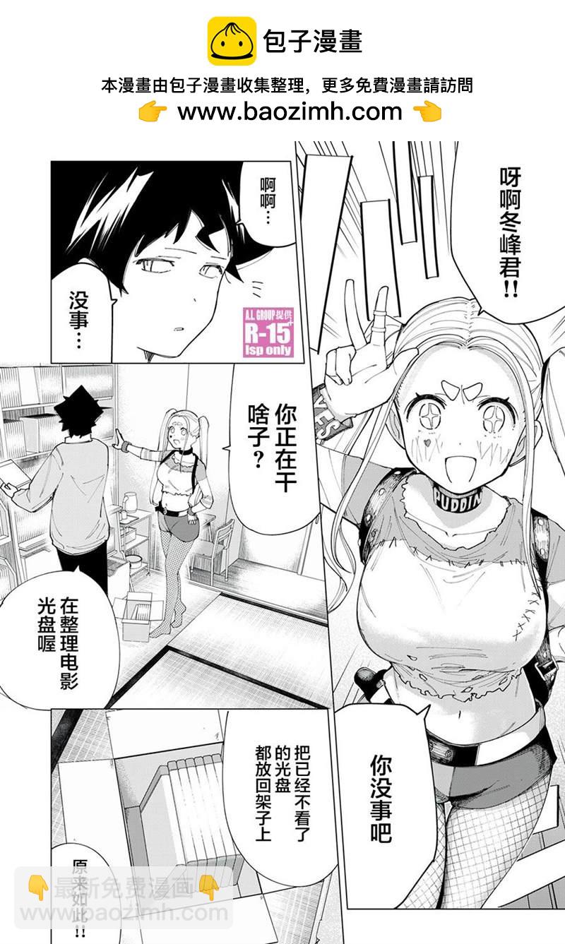 第8话1