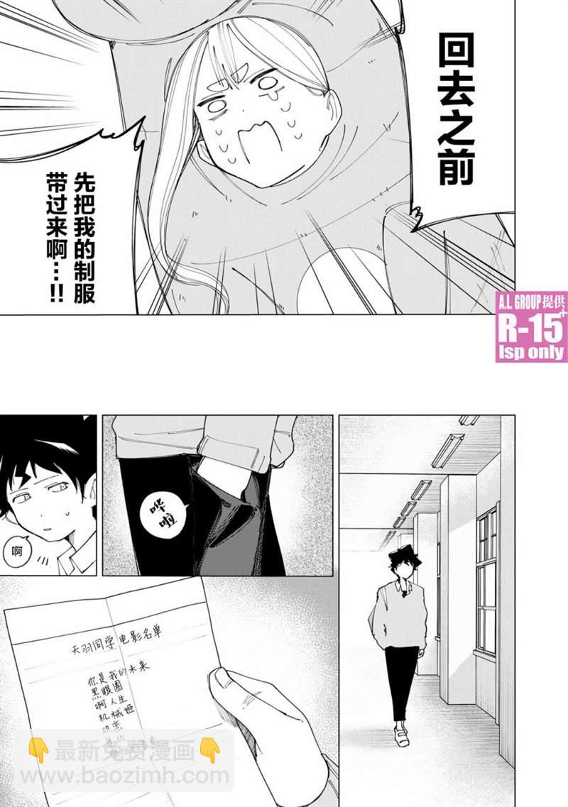 第8话12