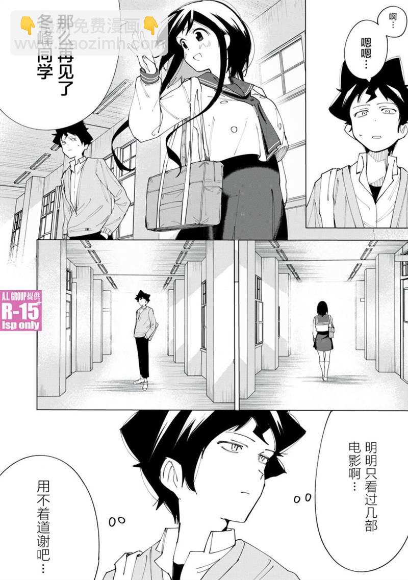 第8话15