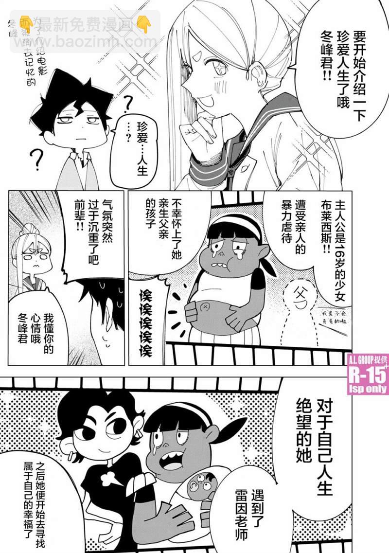 第8话20