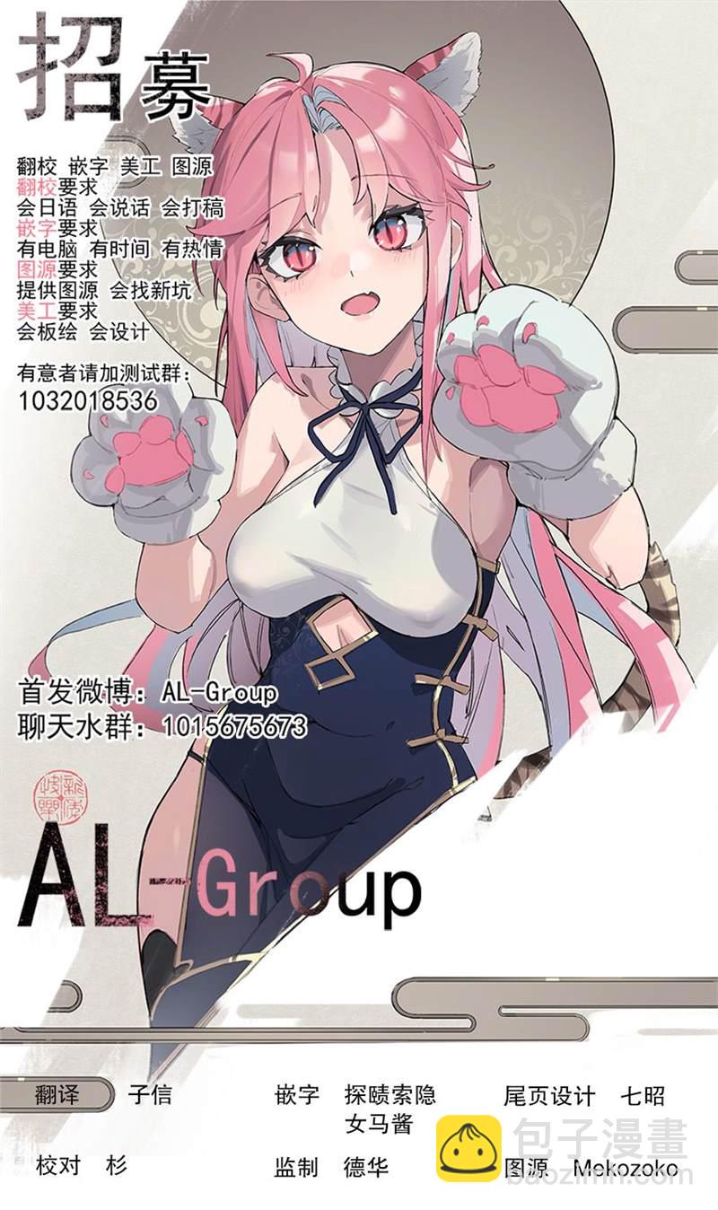 第8话23