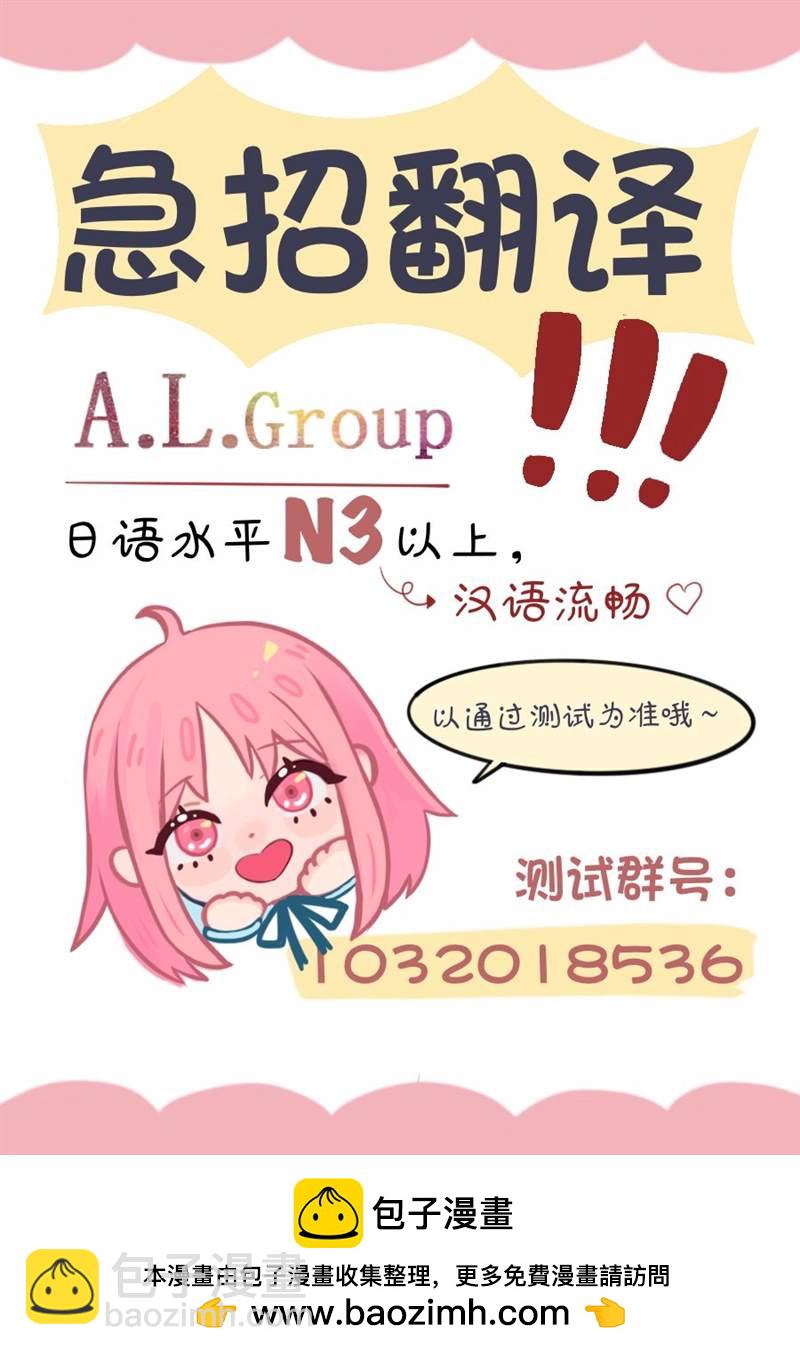 第8话24