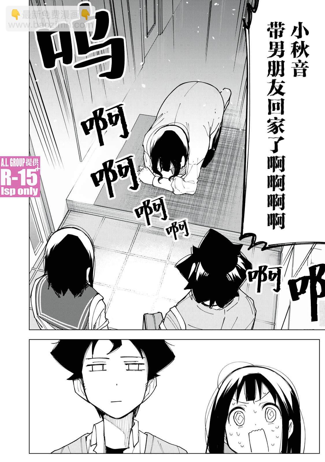 第9话15