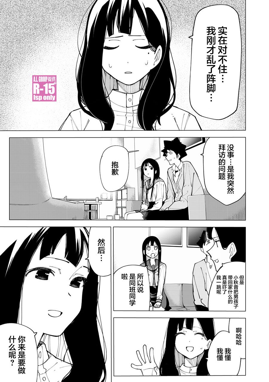 第10话0
