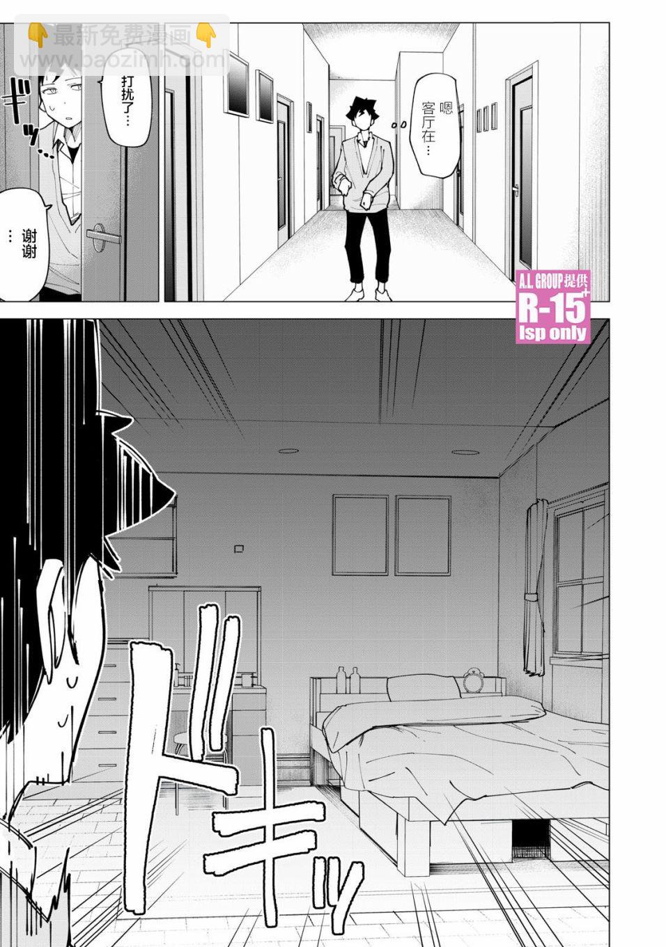 第10话14