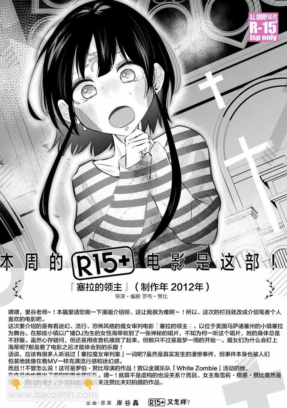 第10话16