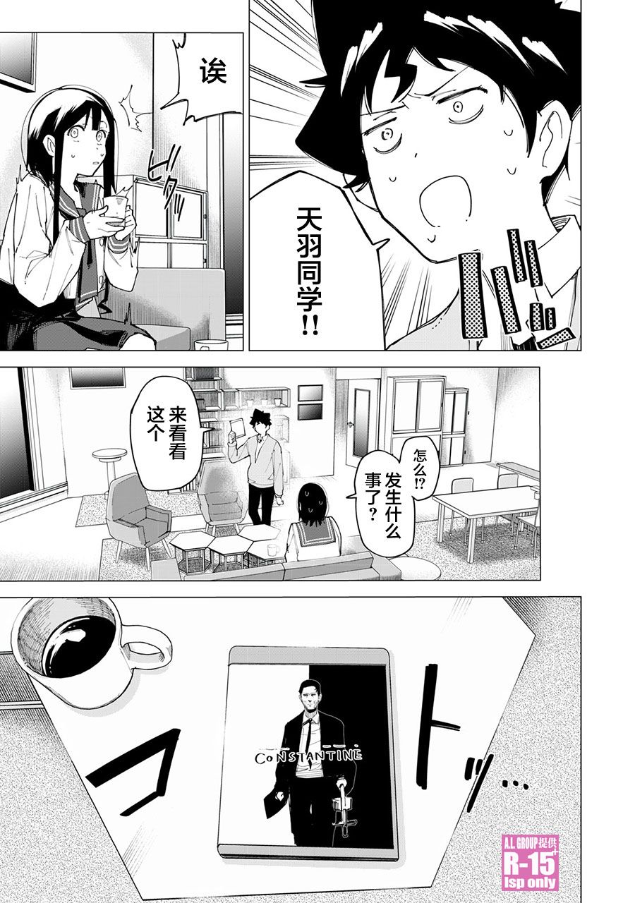 第11话0