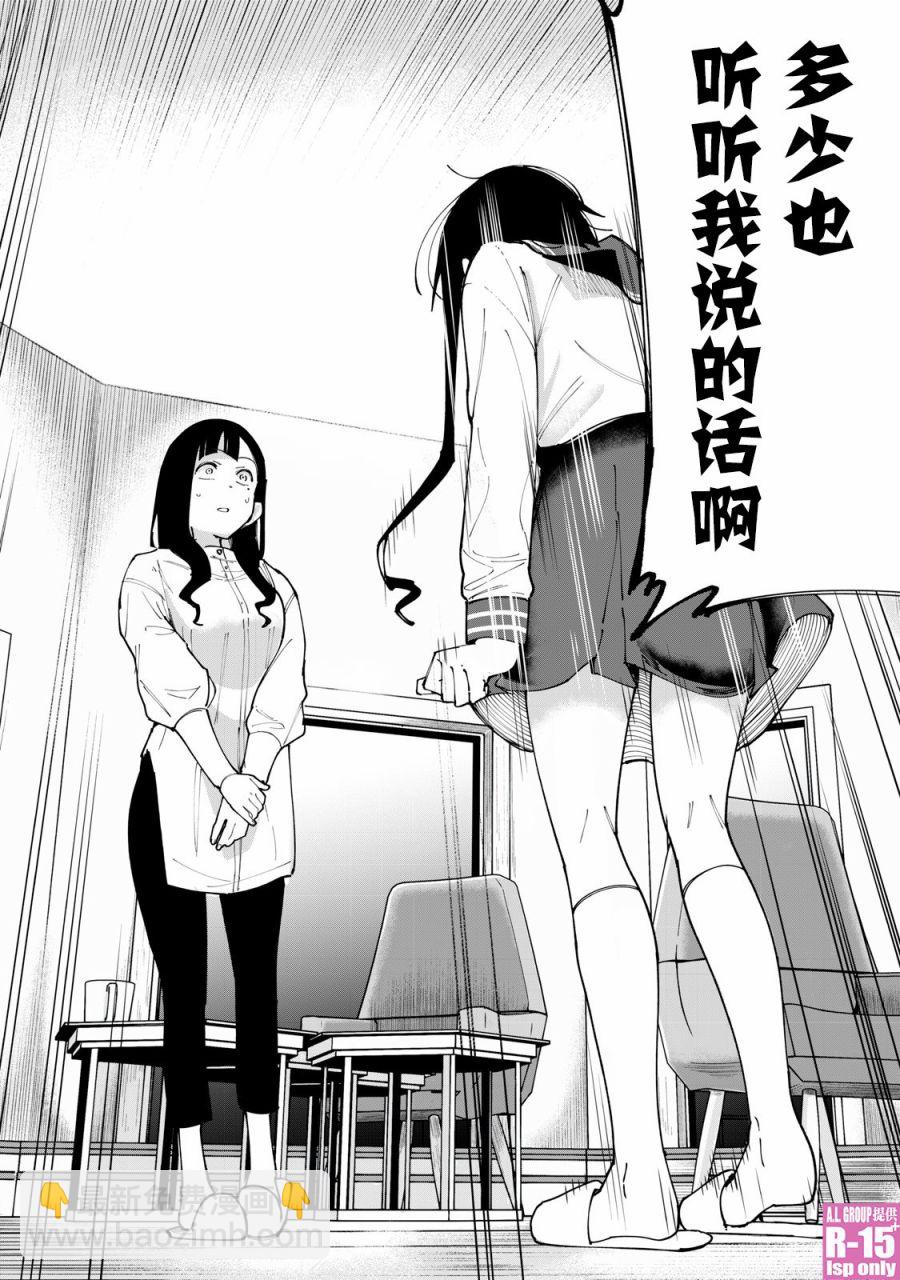 第11话15