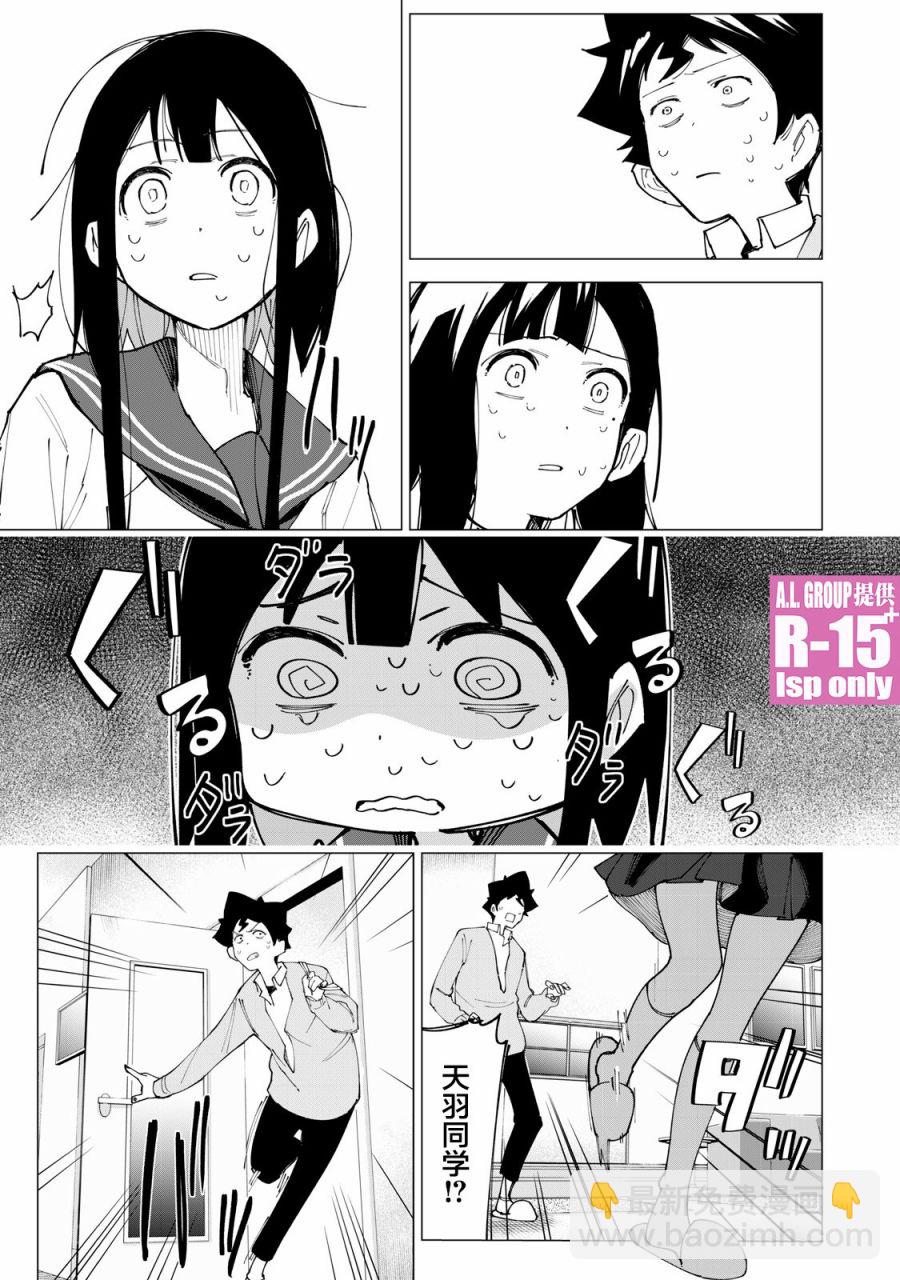 第11话16