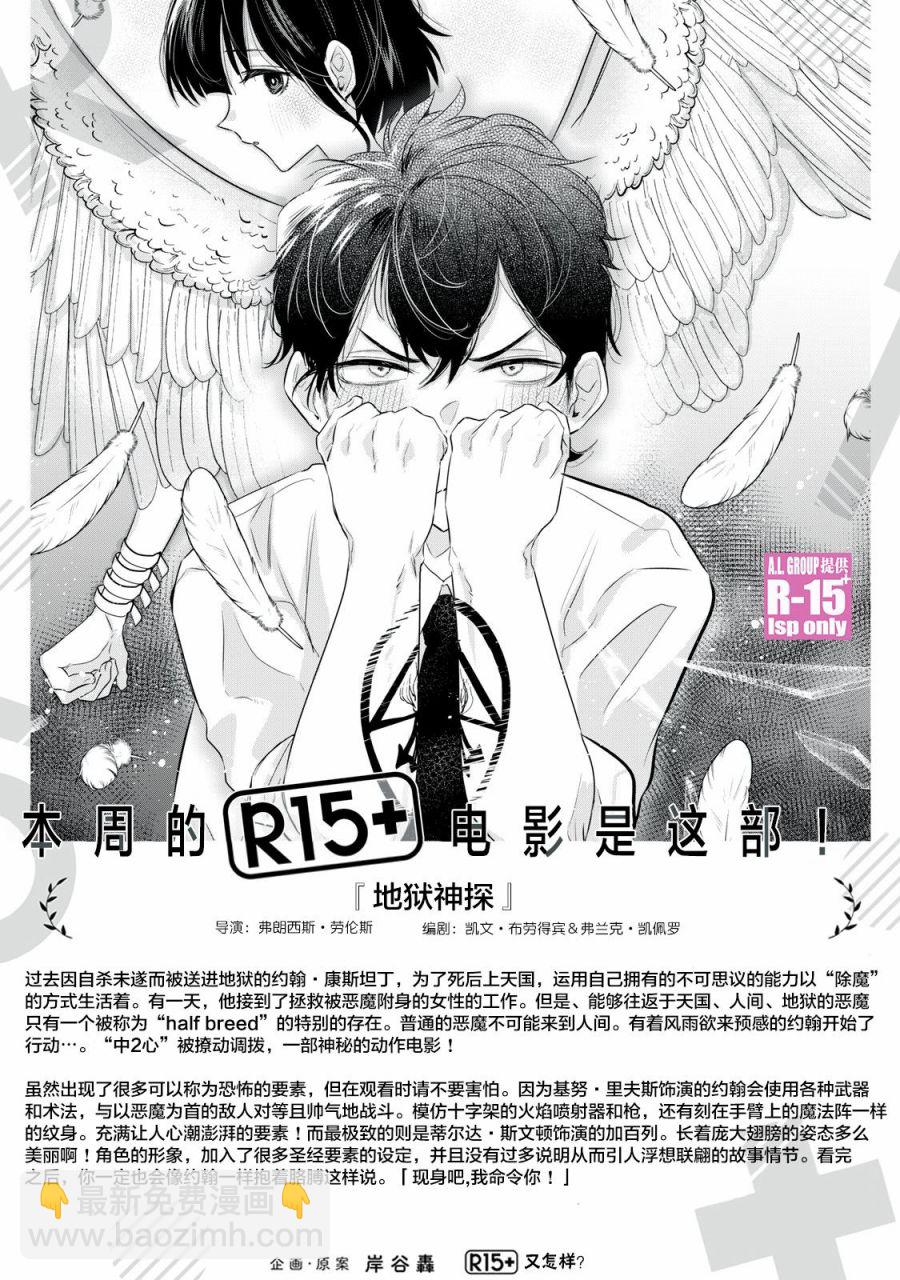 第11话18
