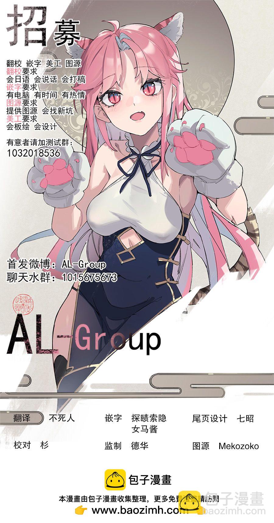 第11话19