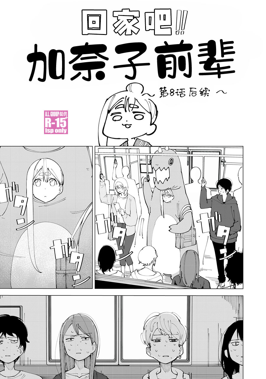 番外篇020
