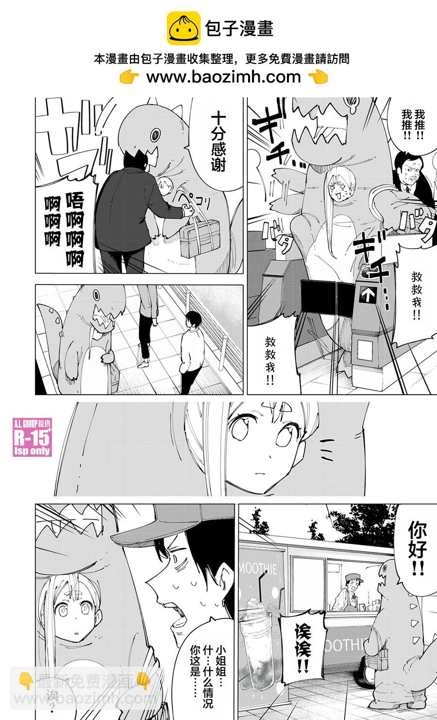 番外篇021