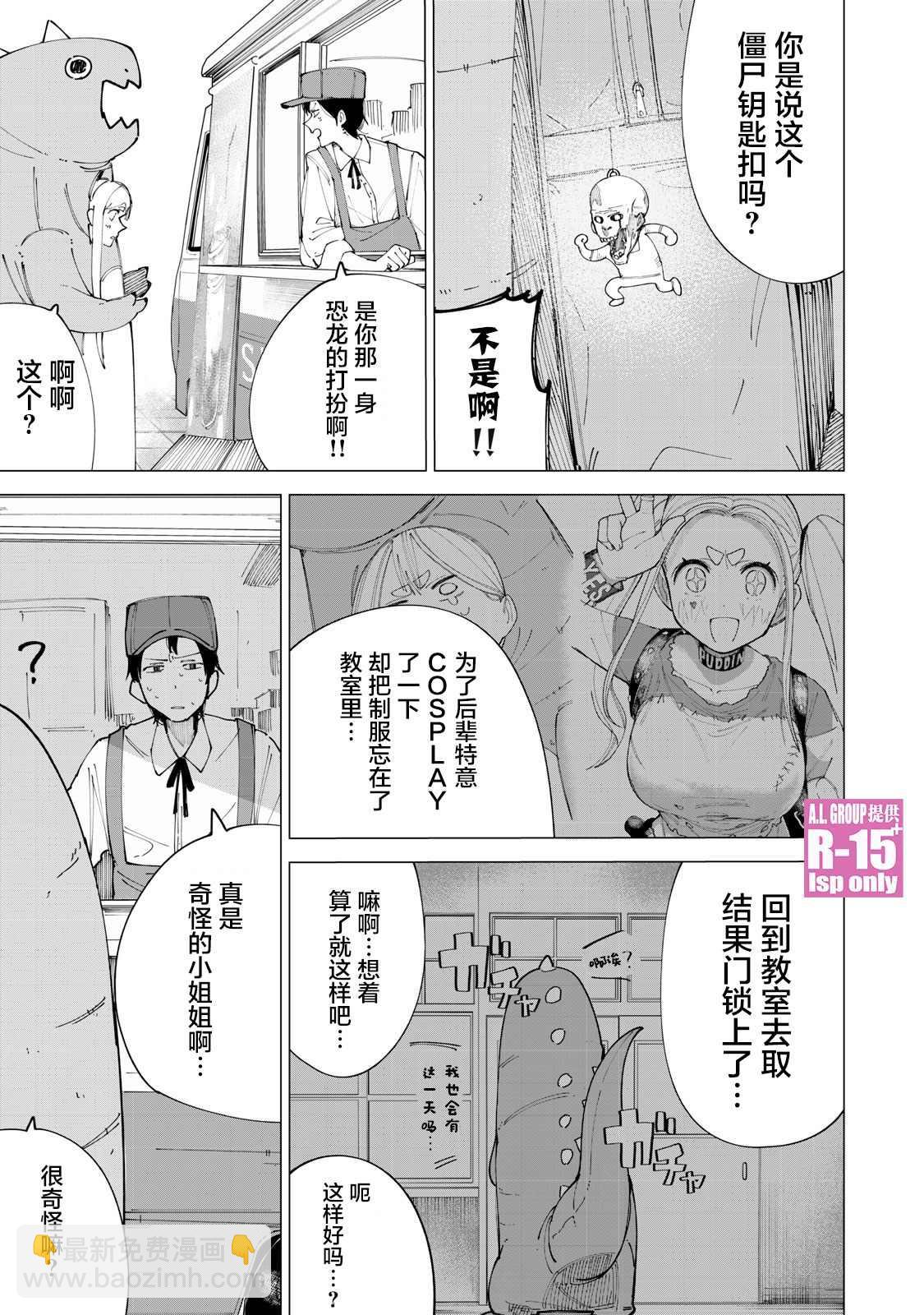 番外篇022