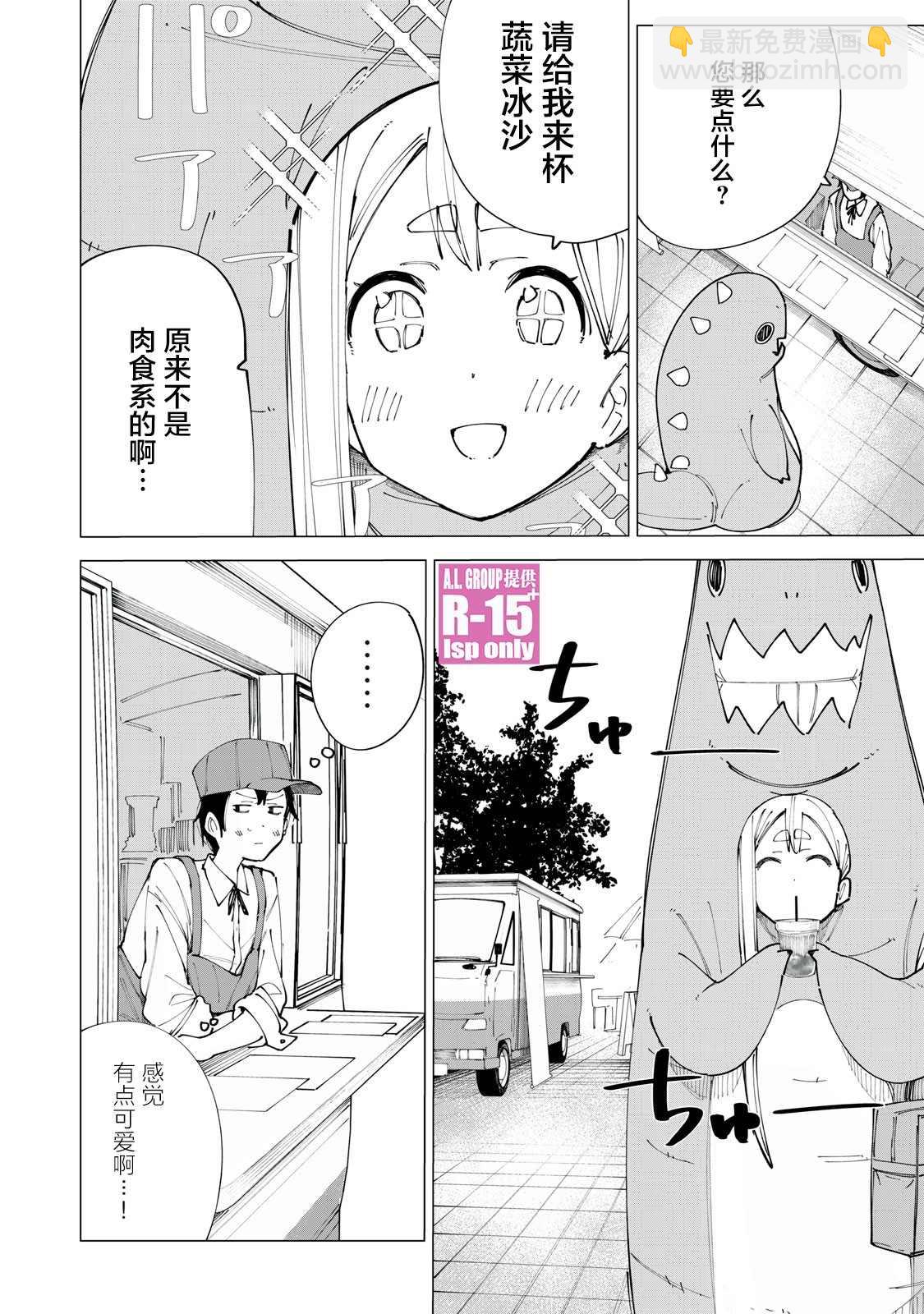 番外篇023