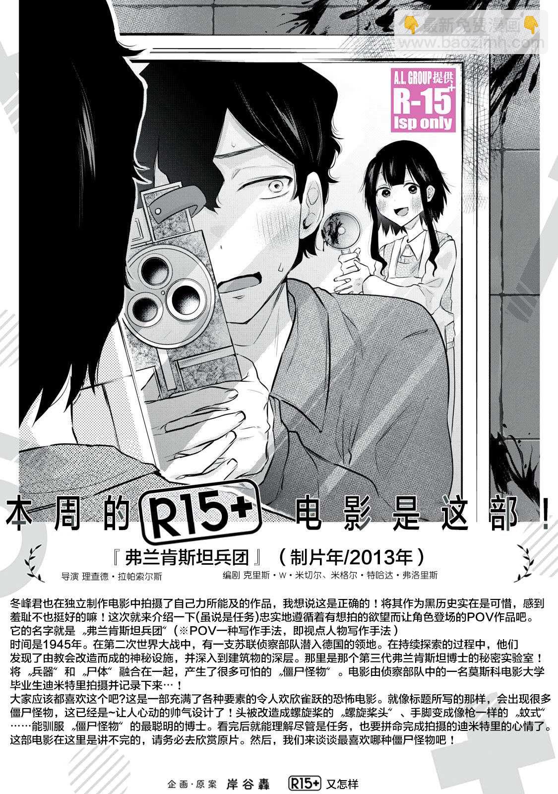 第12话16
