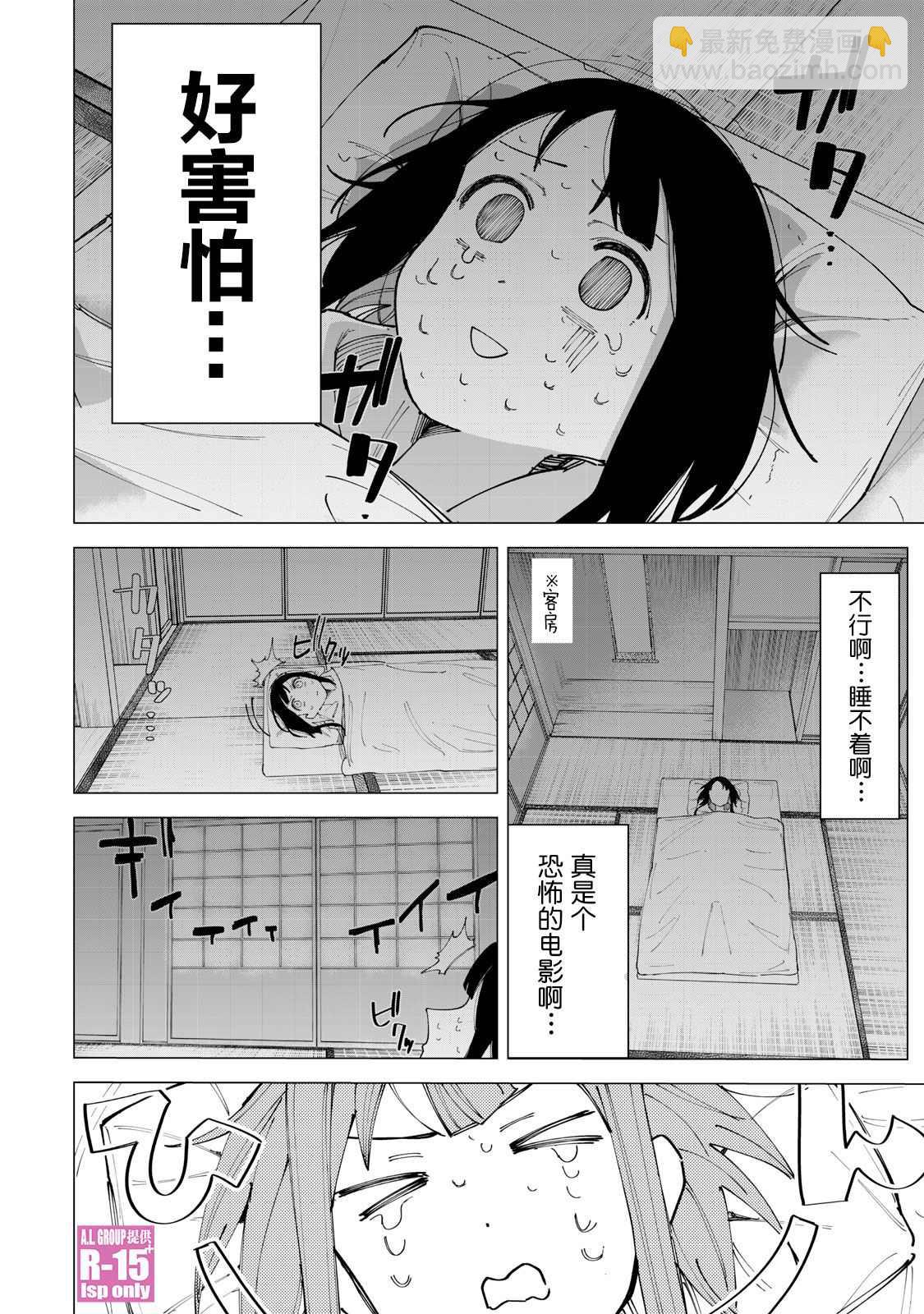 第13话13