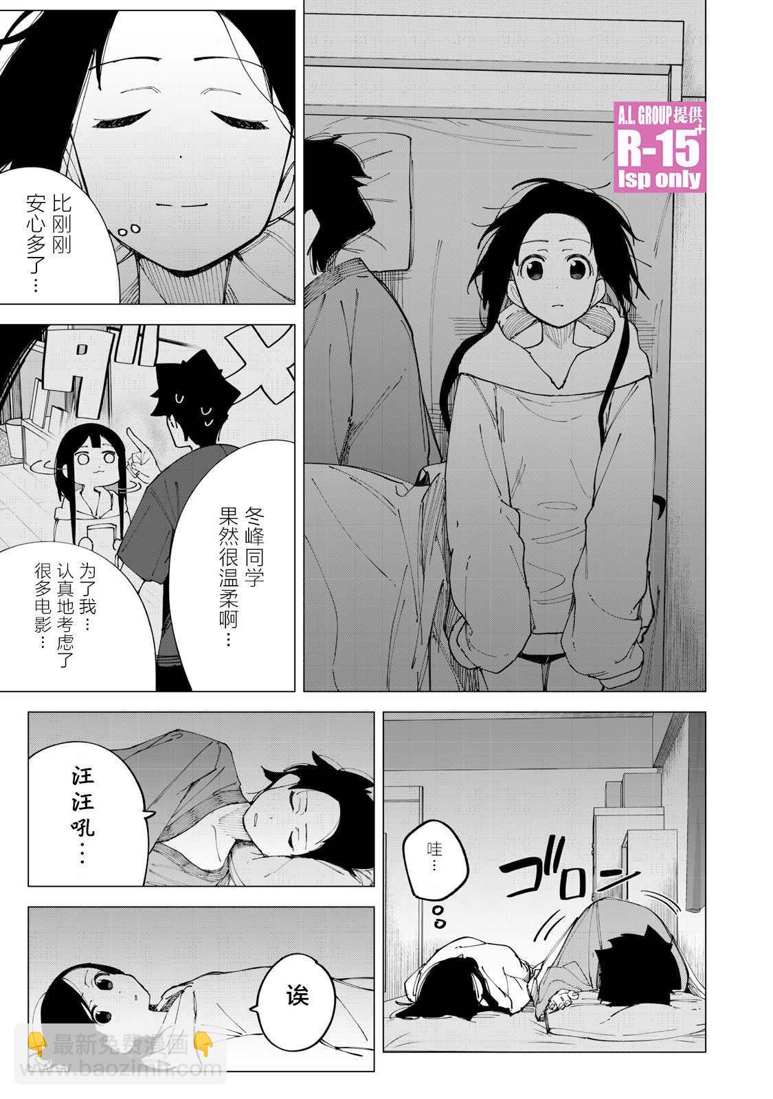 第13话18