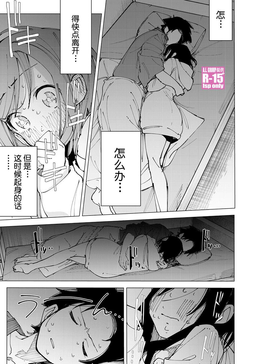 第14话0