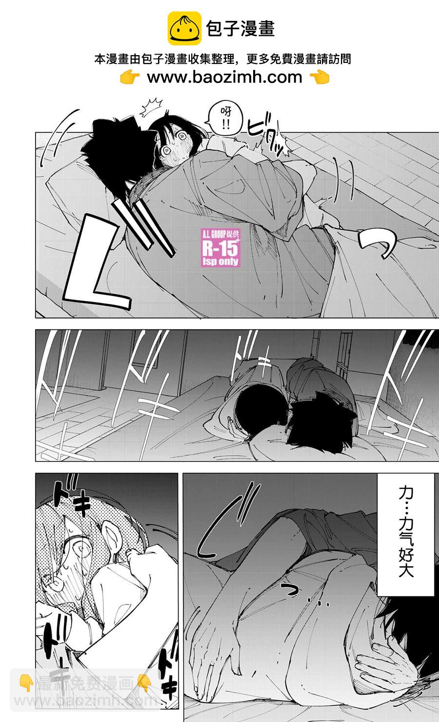 第14话1