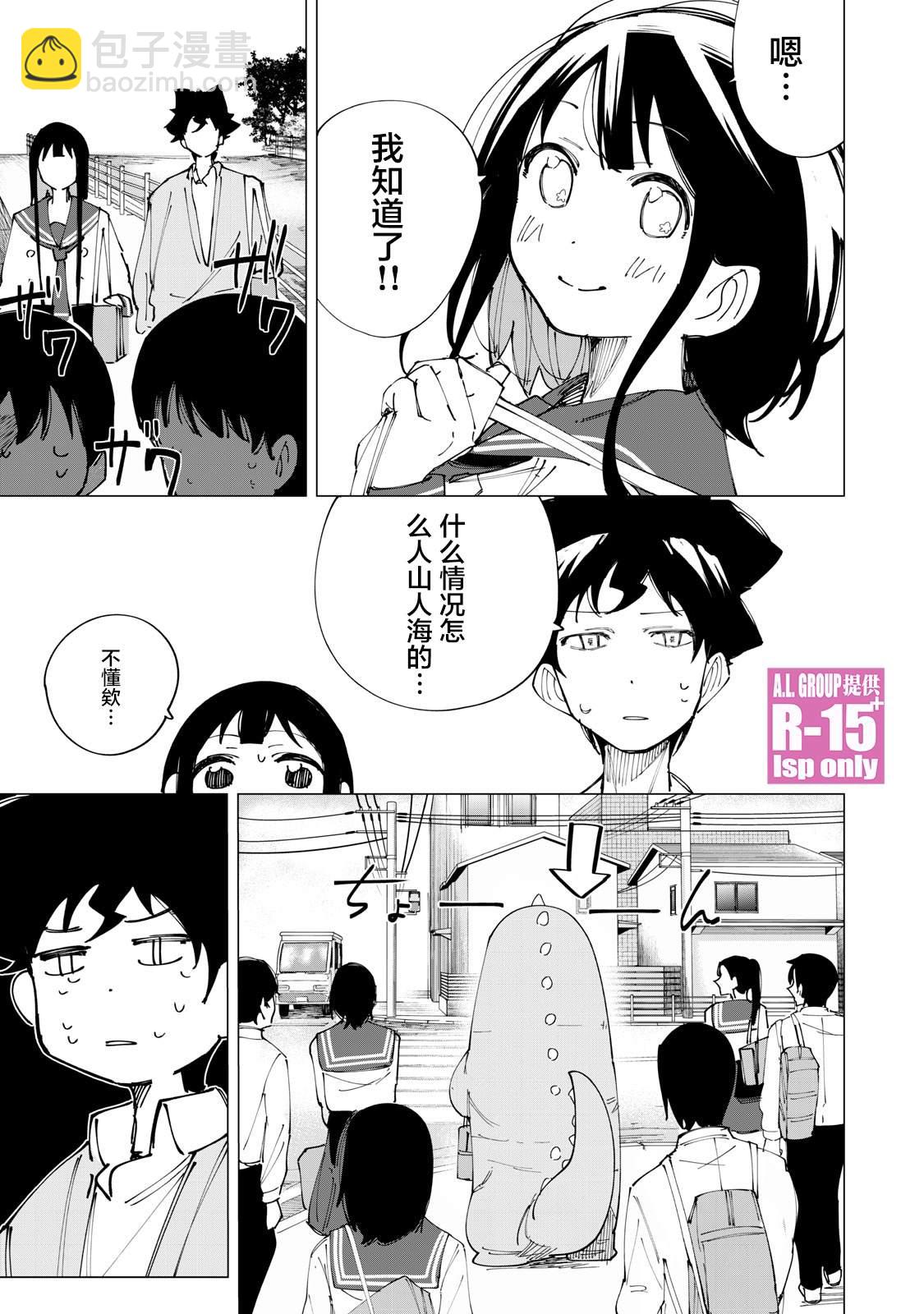 第14话12